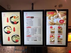 -万寿斋(IST艾尚天地店)