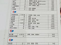 -神洲四海大酒楼(王府井澳门中心店)