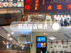 -鑫悦楼煎蟹·16年海鲜大排档
