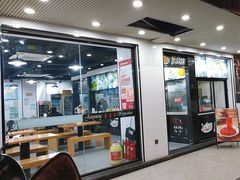 -煎意浓·吴记煎包(八角亭店)