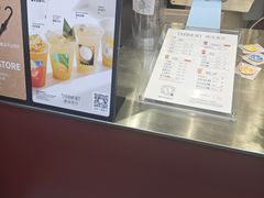 -唐沫茶兮(仓山万达金街店)