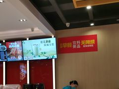 -永和大王(茉莉上新·军博店)