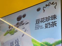 -茶力的小怪兽(梅林卓悦汇店)