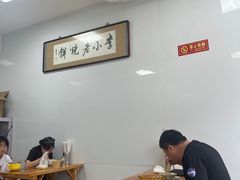 -李小老烧饼(常营民族家园店)