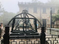 -紫金山天文台