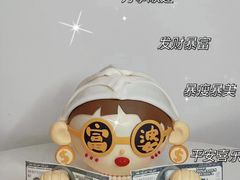-美斯烘焙培训学院•蛋糕•面包•咖啡(宝安校区)