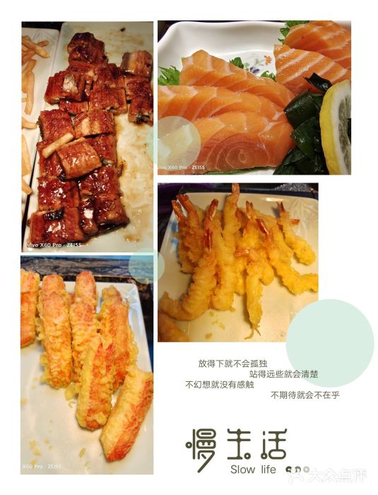 松子料理(亮马桥店)图片