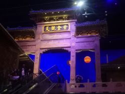 -南京万达乐园