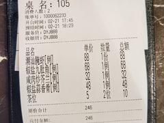 -大洋家·精品潮汕菜·生腌砂锅粥(天河东路店)