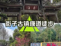-凤栖山