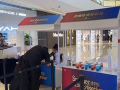 -成都银泰中心in99