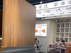 大堂-小螺大作·螺蛳粉火锅(林和西店)