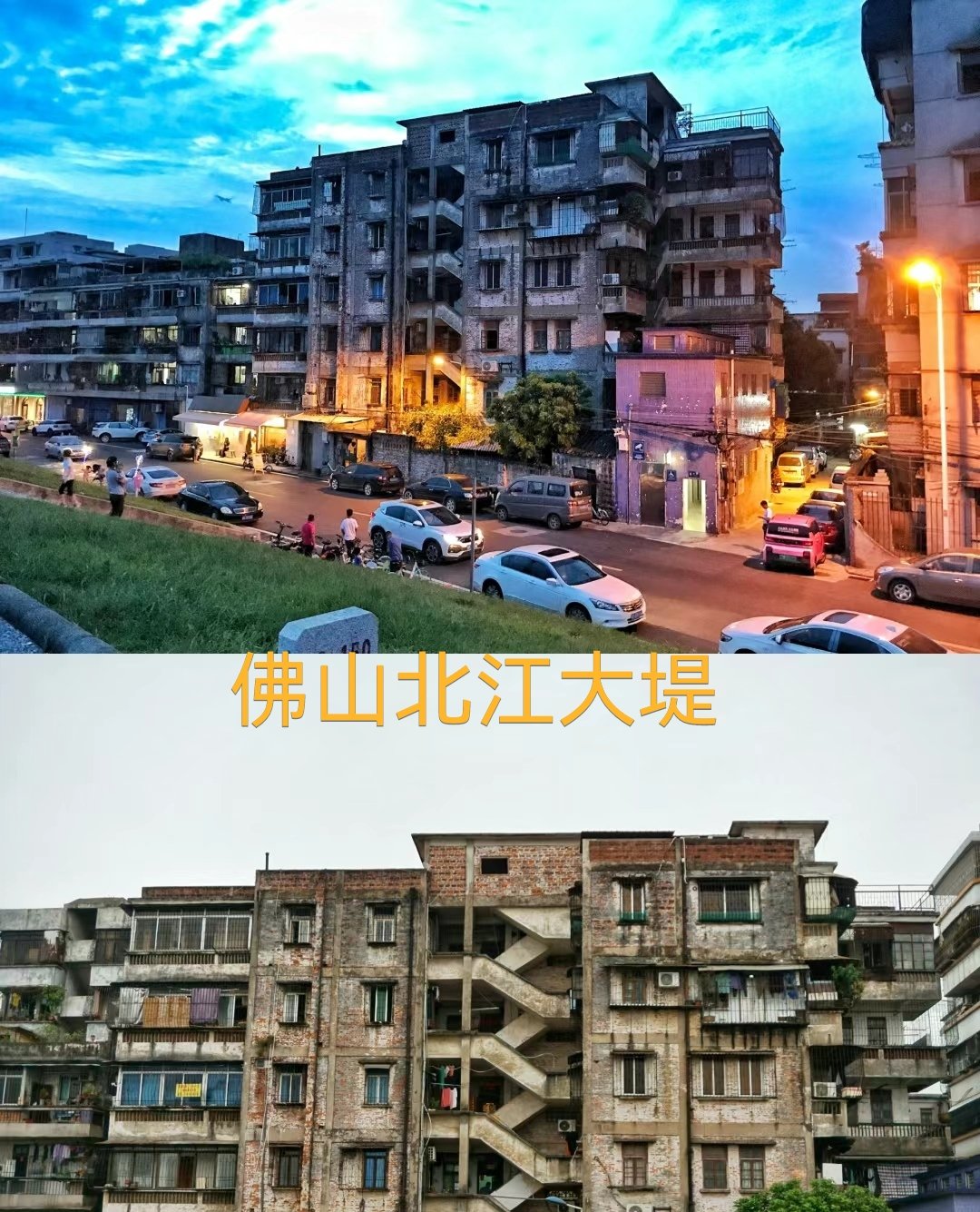 佛山三水芦苞地铁规划图片