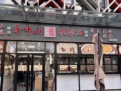 -华熙生物·润百颜ECM中心