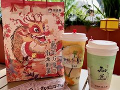 -茶话弄(中贸广场店)