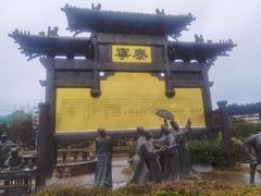 -泰宁旅游风景名胜区