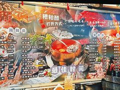 -琥珀川糟粕醋火锅(慈云寺店)