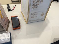 -杜哈夫DOUX RÊVE·生日蛋糕(日月光店)
