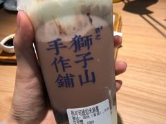 -君之狮子山·轻糖烘焙(松江印象城店)