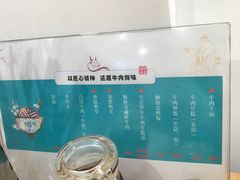 -经堂北路牛肉干面·溪口蒋永峰牛肉馆(宁波店)