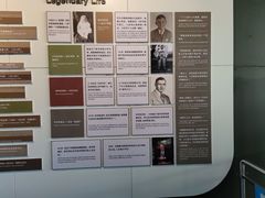 -陕西自然博物馆