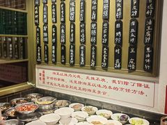 -细毛私家菜总店
