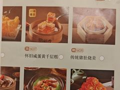 -稻香酒家·35年老字号(侨光店)