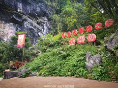 -英西峰林九重天景区