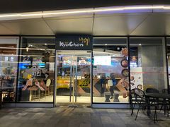 门面-Kyochon1991校村(共和路店)