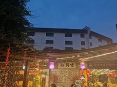 -茯茶镇