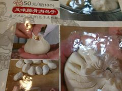 -张包铺(道外店)