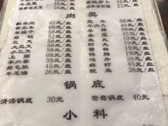 -前门张记涮肉(前门店)