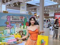 -美罗城