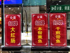 门面-泰康食品(南京东路店)