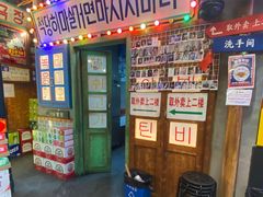 -釜山火炉·海鲜烤肉(紫藤路店)