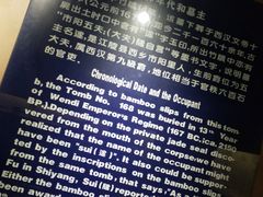-荆州博物馆