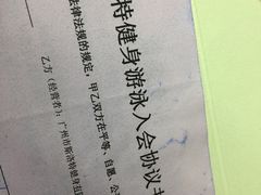 -斯洛特健身游泳(爱都旗舰店)