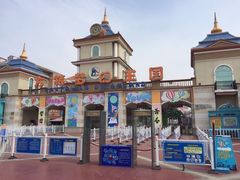 -青岛方特梦幻王国