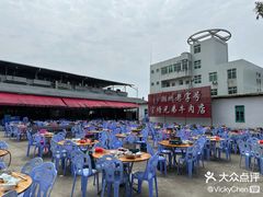 -官塘兄弟·潮汕牛肉店(官塘总店)