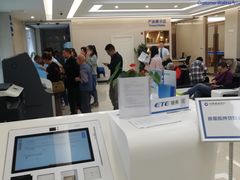 -中国建设银行(成都成华支行)