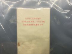 -816工程景区