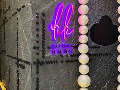 -莉莉海堂HAITANG·烤鸭(国贸商城店)