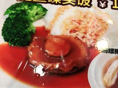 鲍鱼碟头饭-翅翅赢碗仔翅(拱北口岸店)