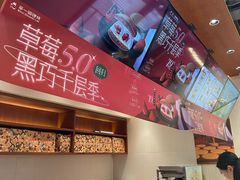-辛一·铜锣烧(鸿寿坊店)