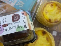 -丹香(湛山店)