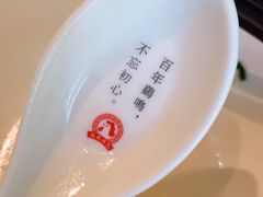 -鸡鸣汤包(复地活力广场店)