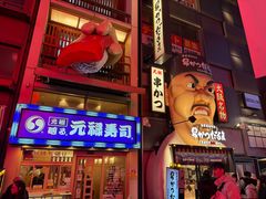 -心斋桥
