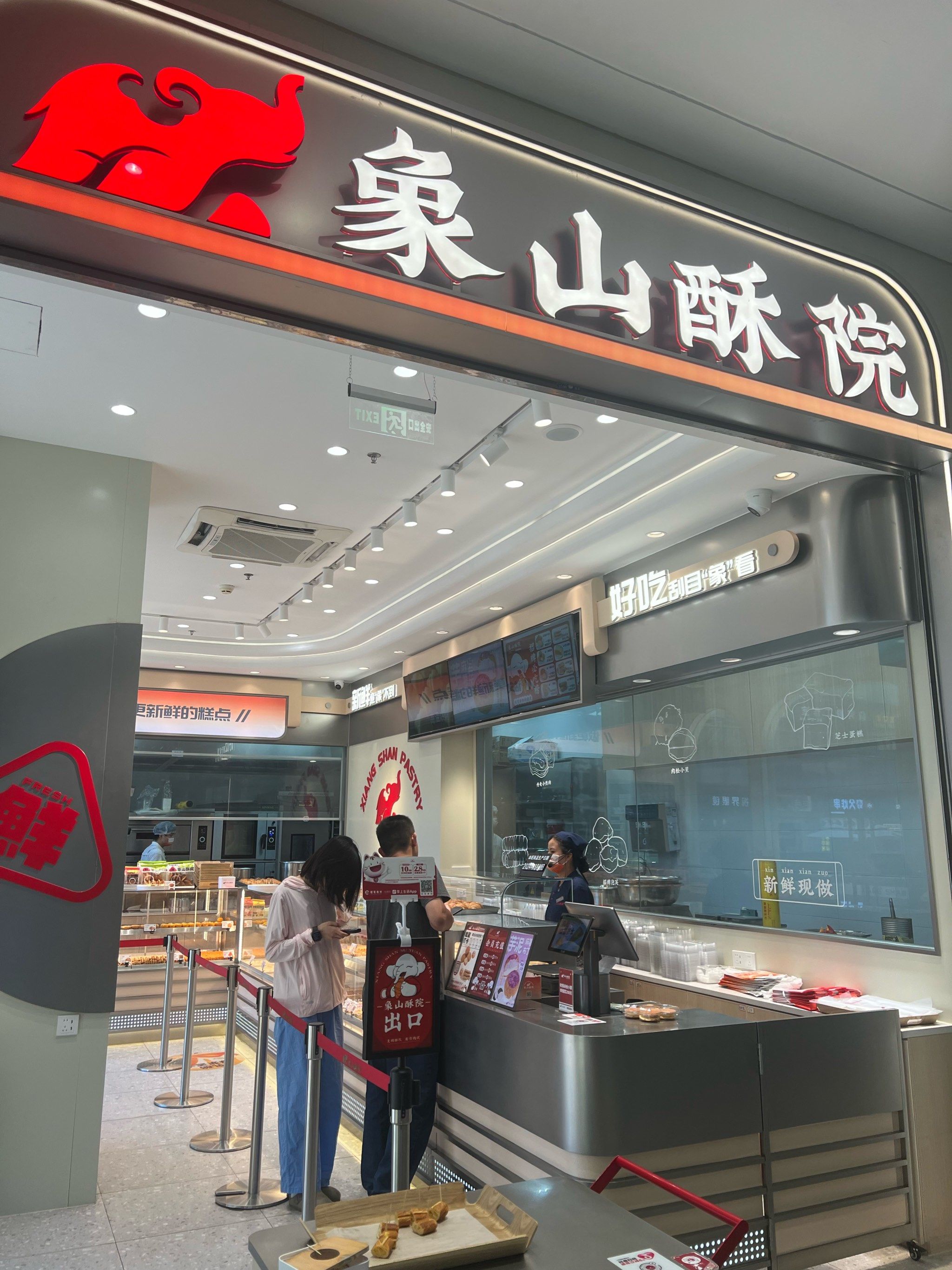 服务好,环境好,种类多,味道好