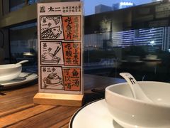 -太二酸菜鱼(广州IFC国金天地店)