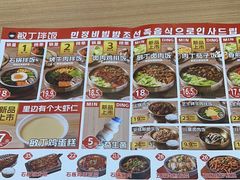 -敏丁拌饭(中街总店)